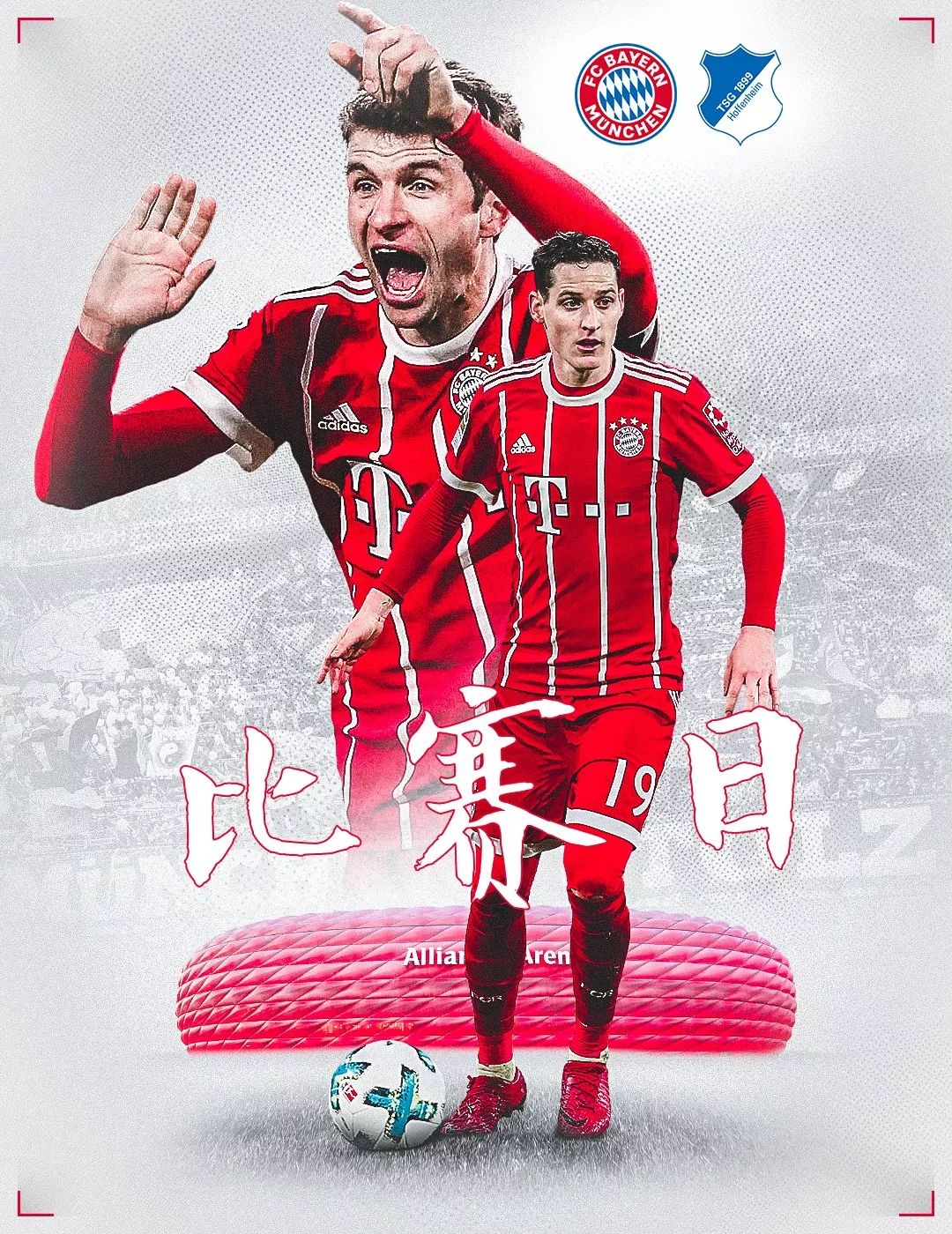 名列