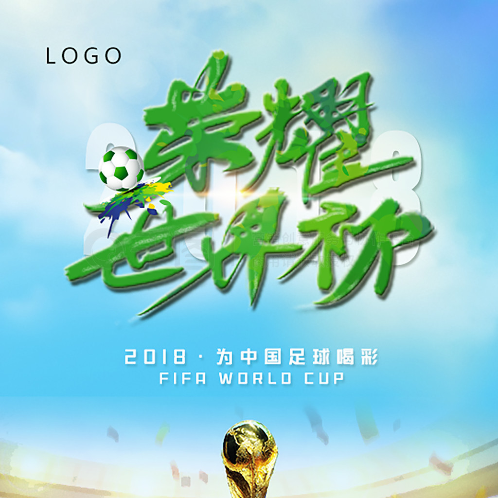 成为其执教